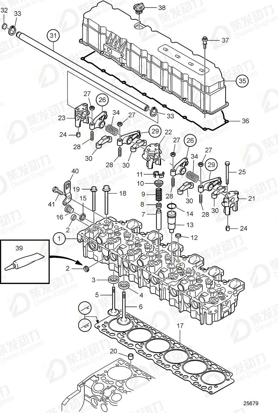 VOLVO Rocker arm, exhaust 21458904 Drawing VOLVO Rocker arm, exhaust 21458904 Drawing